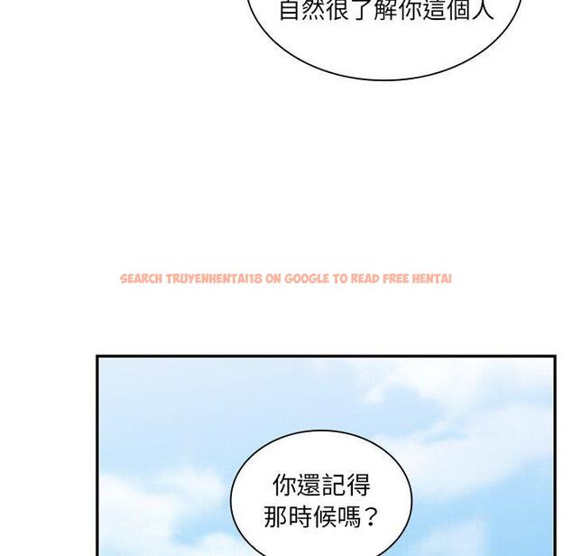 查看漫画鄰居的逆襲 - 第47話 - tymanga.com中的1008616图片