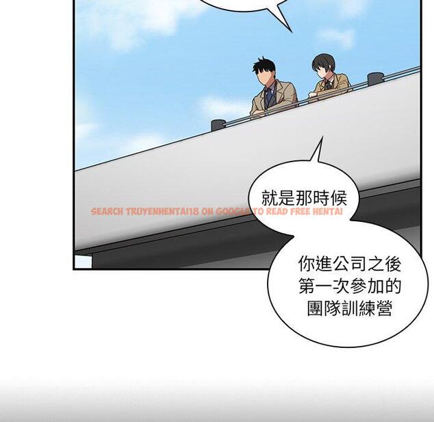 查看漫画鄰居的逆襲 - 第47話 - tymanga.com中的1008617图片