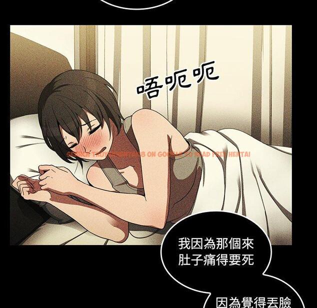 查看漫画鄰居的逆襲 - 第47話 - tymanga.com中的1008619图片