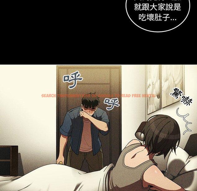 查看漫画鄰居的逆襲 - 第47話 - tymanga.com中的1008620图片