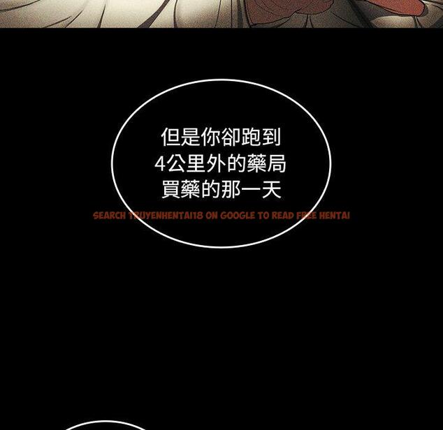 查看漫画鄰居的逆襲 - 第47話 - tymanga.com中的1008621图片
