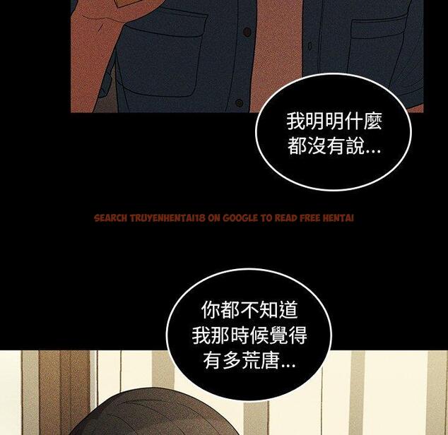 查看漫画鄰居的逆襲 - 第47話 - tymanga.com中的1008623图片