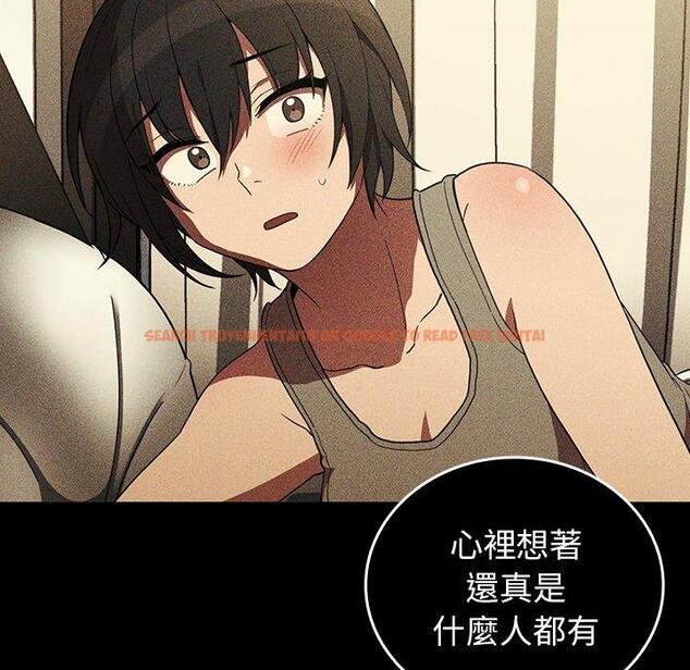 查看漫画鄰居的逆襲 - 第47話 - tymanga.com中的1008624图片