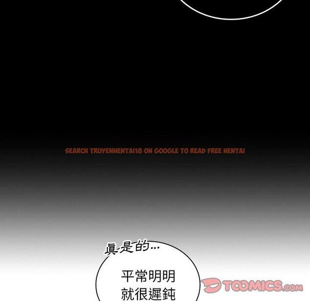 查看漫画鄰居的逆襲 - 第47話 - tymanga.com中的1008625图片