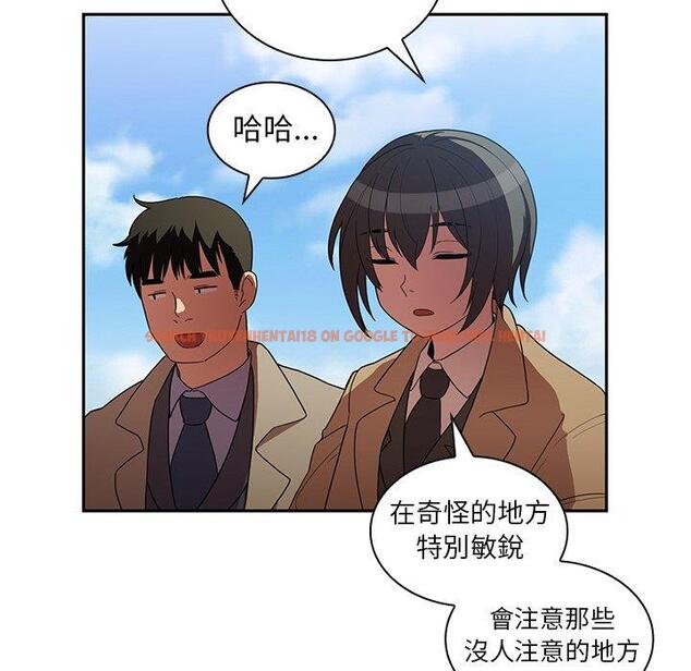 查看漫画鄰居的逆襲 - 第47話 - tymanga.com中的1008626图片