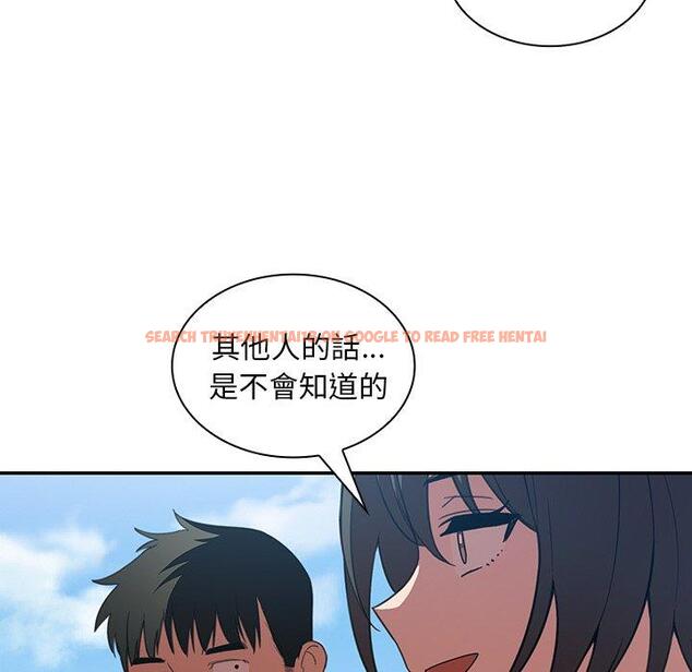 查看漫画鄰居的逆襲 - 第47話 - tymanga.com中的1008627图片