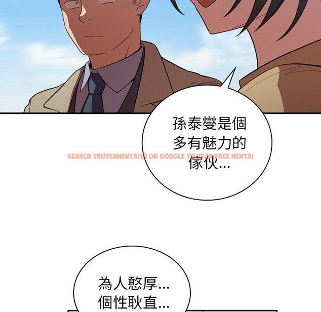 查看漫画鄰居的逆襲 - 第47話 - tymanga.com中的1008628图片