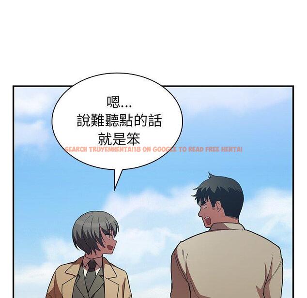 查看漫画鄰居的逆襲 - 第47話 - tymanga.com中的1008630图片