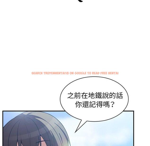 查看漫画鄰居的逆襲 - 第47話 - tymanga.com中的1008633图片