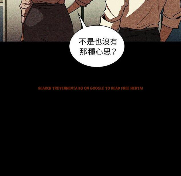 查看漫画鄰居的逆襲 - 第47話 - tymanga.com中的1008637图片
