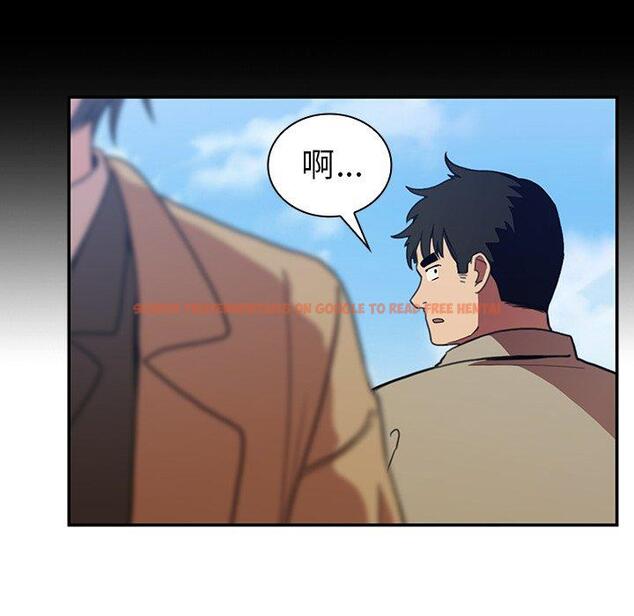 查看漫画鄰居的逆襲 - 第47話 - tymanga.com中的1008638图片