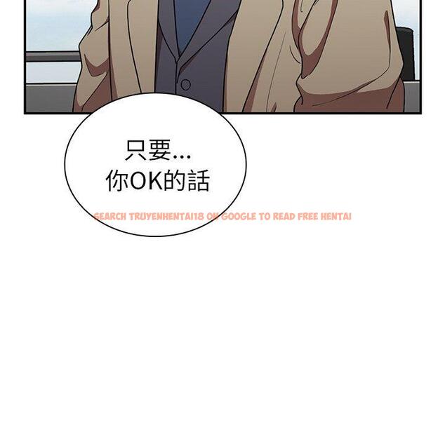 查看漫画鄰居的逆襲 - 第47話 - tymanga.com中的1008645图片
