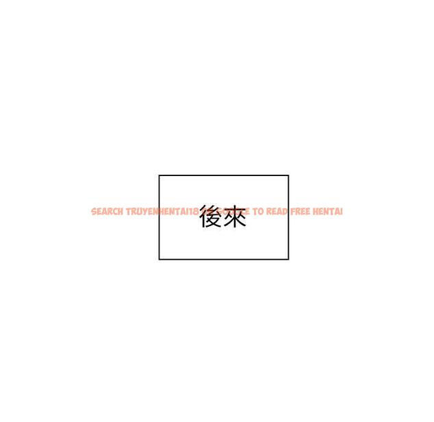 查看漫画鄰居的逆襲 - 第47話 - tymanga.com中的1008646图片