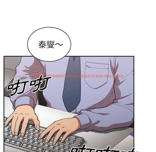 查看漫画鄰居的逆襲 - 第47話 - tymanga.com中的1008647图片