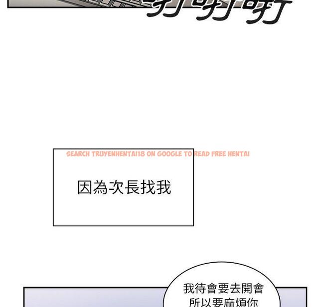 查看漫画鄰居的逆襲 - 第47話 - tymanga.com中的1008648图片