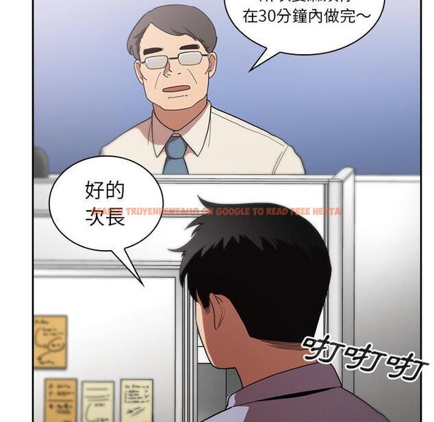 查看漫画鄰居的逆襲 - 第47話 - tymanga.com中的1008649图片