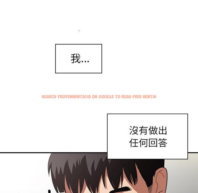查看漫画鄰居的逆襲 - 第47話 - tymanga.com中的1008651图片