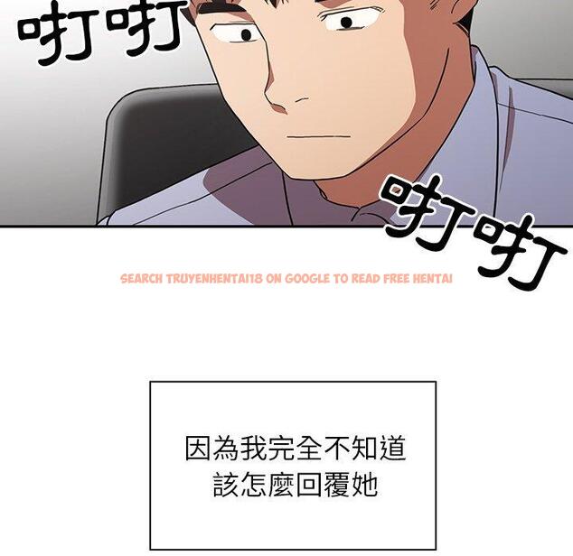 查看漫画鄰居的逆襲 - 第47話 - tymanga.com中的1008652图片