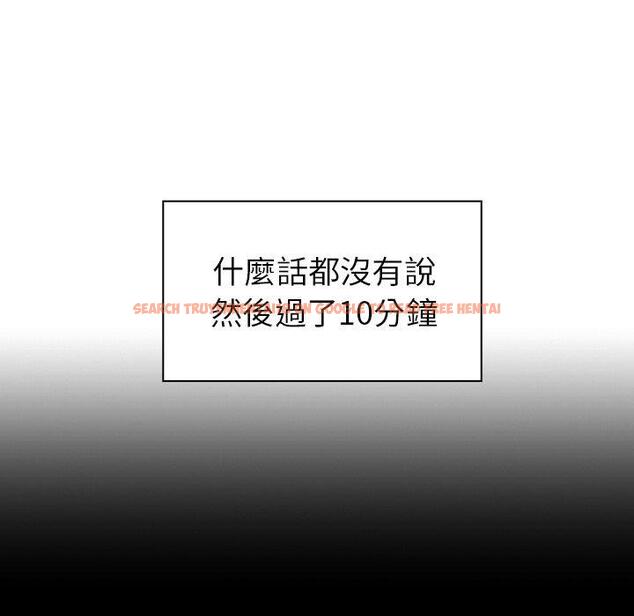 查看漫画鄰居的逆襲 - 第47話 - tymanga.com中的1008654图片