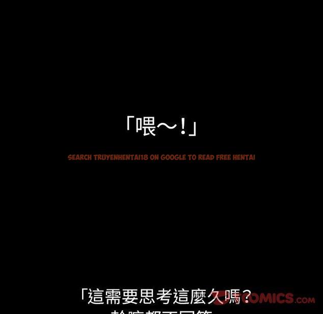 查看漫画鄰居的逆襲 - 第47話 - tymanga.com中的1008655图片