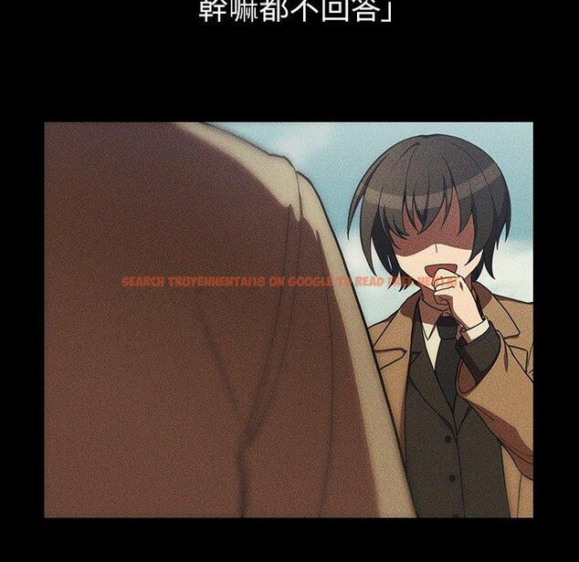 查看漫画鄰居的逆襲 - 第47話 - tymanga.com中的1008656图片