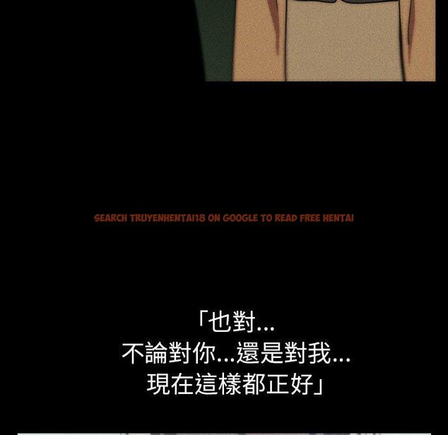 查看漫画鄰居的逆襲 - 第47話 - tymanga.com中的1008661图片