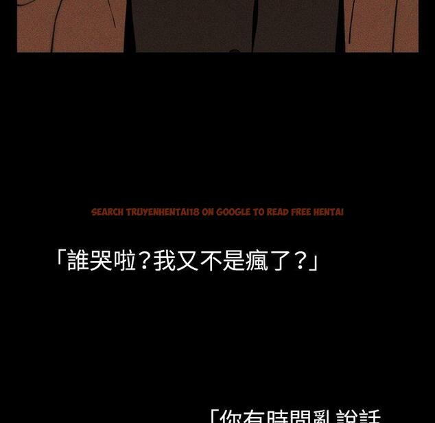 查看漫画鄰居的逆襲 - 第47話 - tymanga.com中的1008663图片