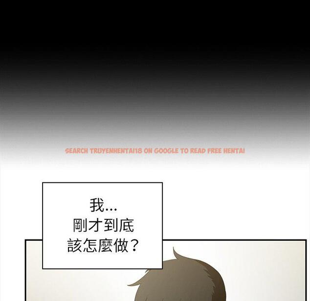 查看漫画鄰居的逆襲 - 第47話 - tymanga.com中的1008668图片