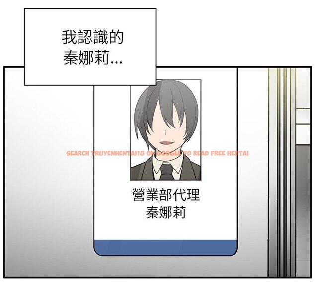 查看漫画鄰居的逆襲 - 第47話 - tymanga.com中的1008672图片
