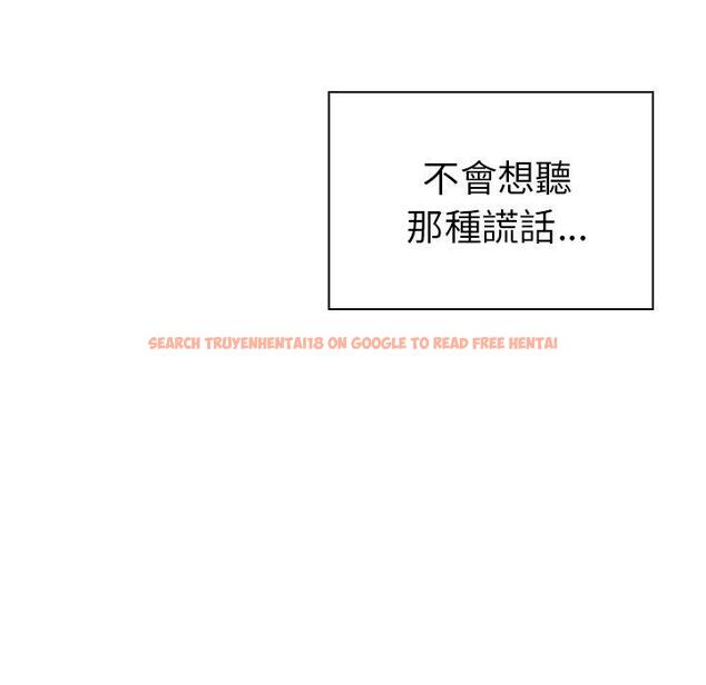 查看漫画鄰居的逆襲 - 第47話 - tymanga.com中的1008673图片