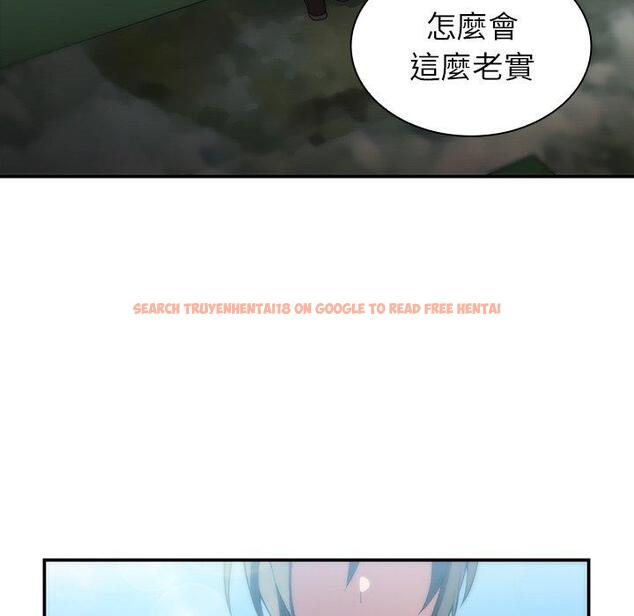 查看漫画鄰居的逆襲 - 第47話 - tymanga.com中的1008677图片