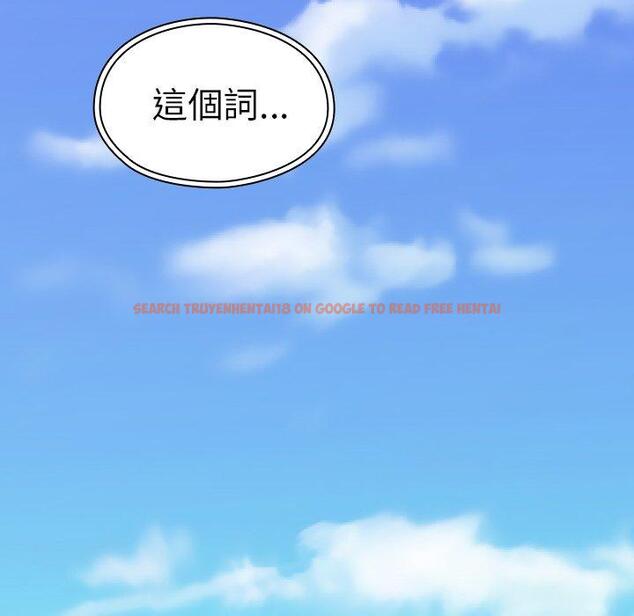 查看漫画鄰居的逆襲 - 第47話 - tymanga.com中的1008684图片