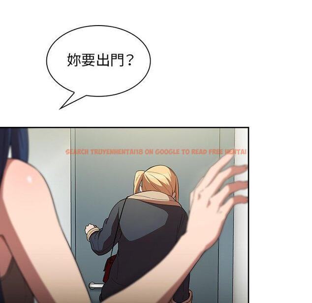 查看漫画鄰居的逆襲 - 第48話 - tymanga.com中的1008691图片