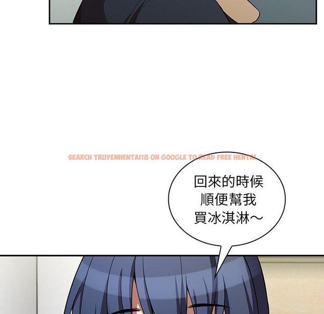 查看漫画鄰居的逆襲 - 第48話 - tymanga.com中的1008693图片