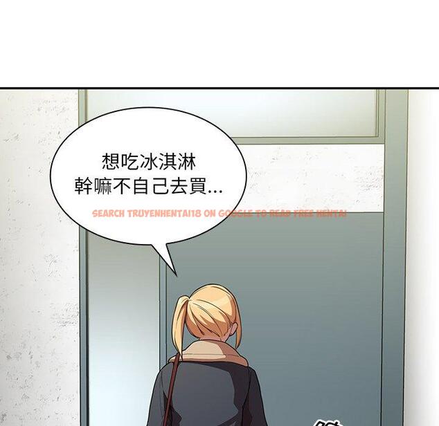 查看漫画鄰居的逆襲 - 第48話 - tymanga.com中的1008695图片