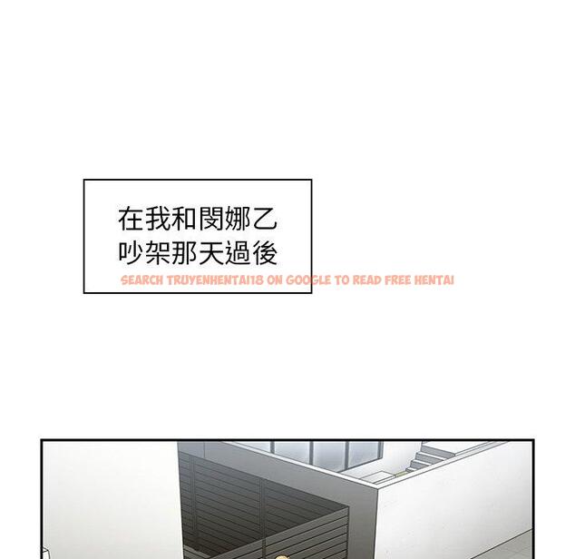 查看漫画鄰居的逆襲 - 第48話 - tymanga.com中的1008701图片