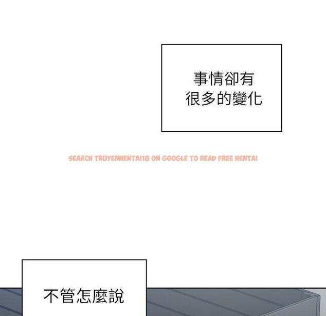 查看漫画鄰居的逆襲 - 第48話 - tymanga.com中的1008704图片