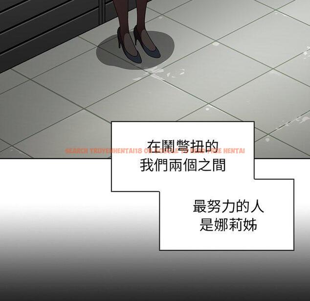 查看漫画鄰居的逆襲 - 第48話 - tymanga.com中的1008706图片