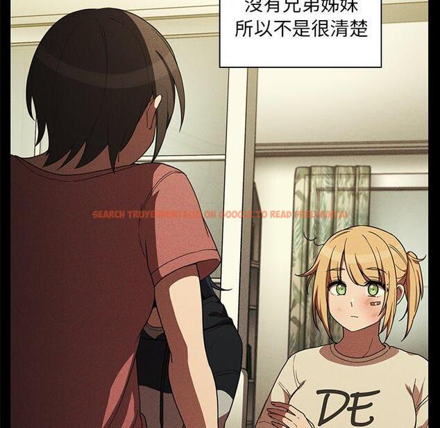 查看漫画鄰居的逆襲 - 第48話 - tymanga.com中的1008708图片