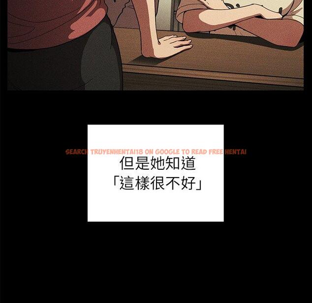 查看漫画鄰居的逆襲 - 第48話 - tymanga.com中的1008709图片