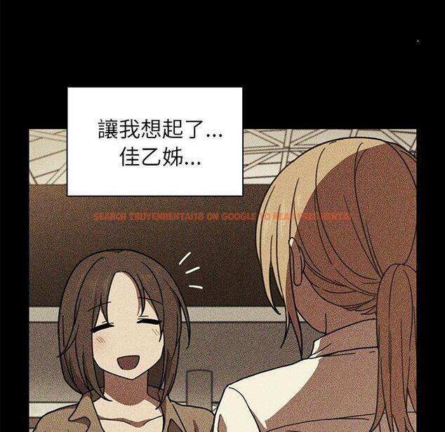 查看漫画鄰居的逆襲 - 第48話 - tymanga.com中的1008712图片