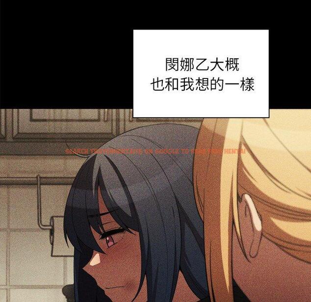 查看漫画鄰居的逆襲 - 第48話 - tymanga.com中的1008714图片