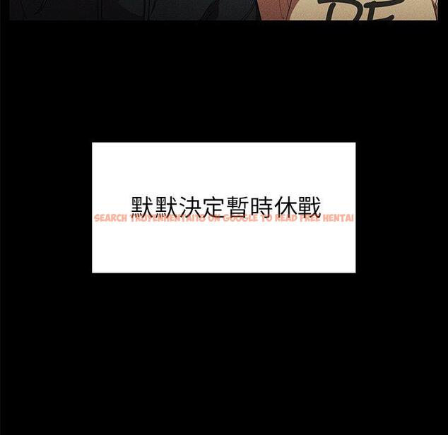 查看漫画鄰居的逆襲 - 第48話 - tymanga.com中的1008717图片