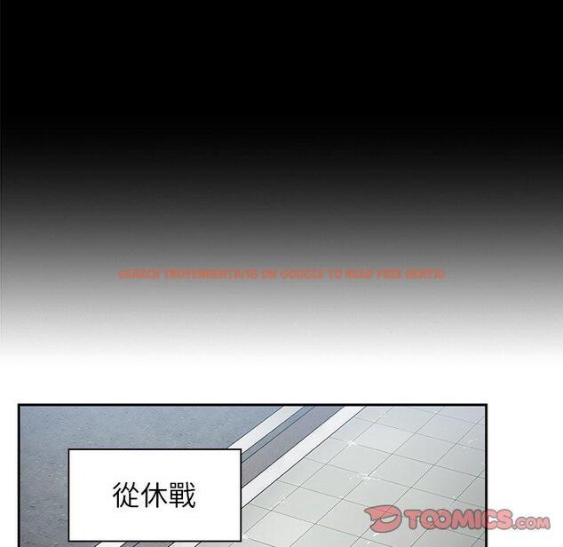 查看漫画鄰居的逆襲 - 第48話 - tymanga.com中的1008718图片