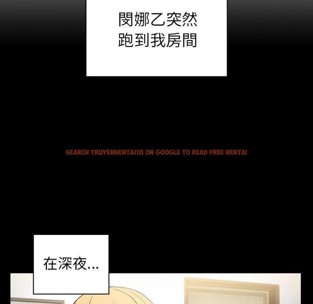 查看漫画鄰居的逆襲 - 第48話 - tymanga.com中的1008722图片
