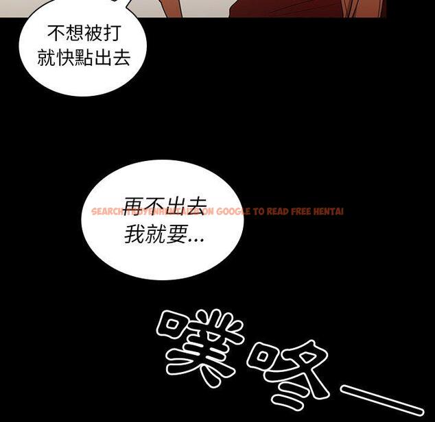 查看漫画鄰居的逆襲 - 第48話 - tymanga.com中的1008725图片