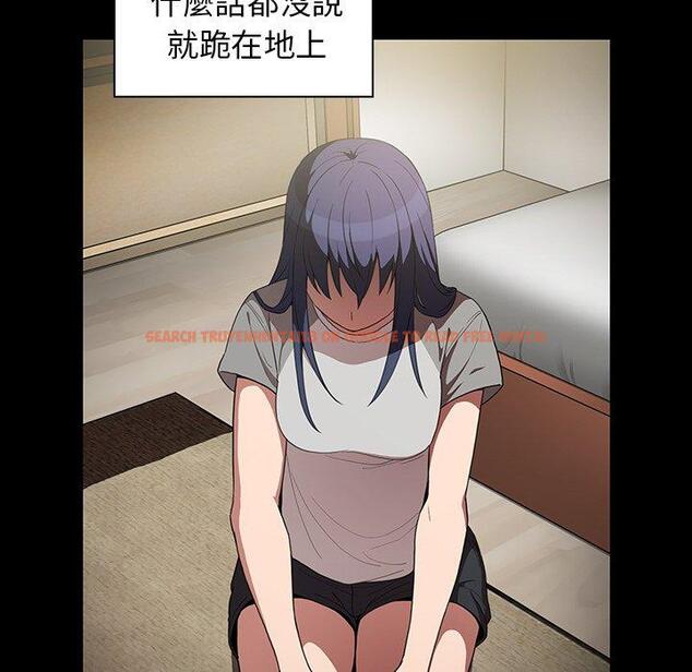 查看漫画鄰居的逆襲 - 第48話 - tymanga.com中的1008730图片