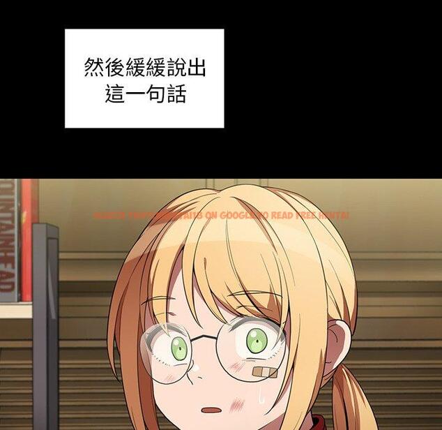 查看漫画鄰居的逆襲 - 第48話 - tymanga.com中的1008732图片