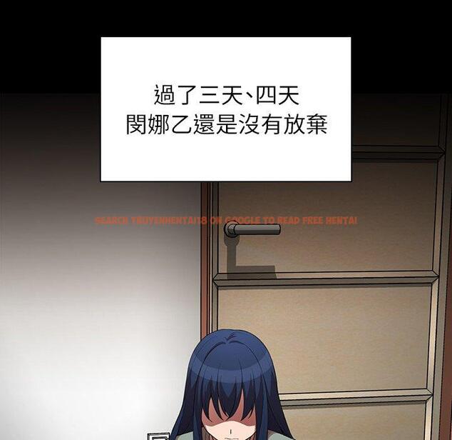 查看漫画鄰居的逆襲 - 第48話 - tymanga.com中的1008739图片