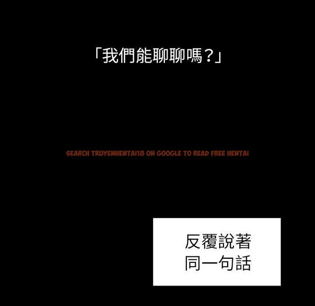查看漫画鄰居的逆襲 - 第48話 - tymanga.com中的1008742图片